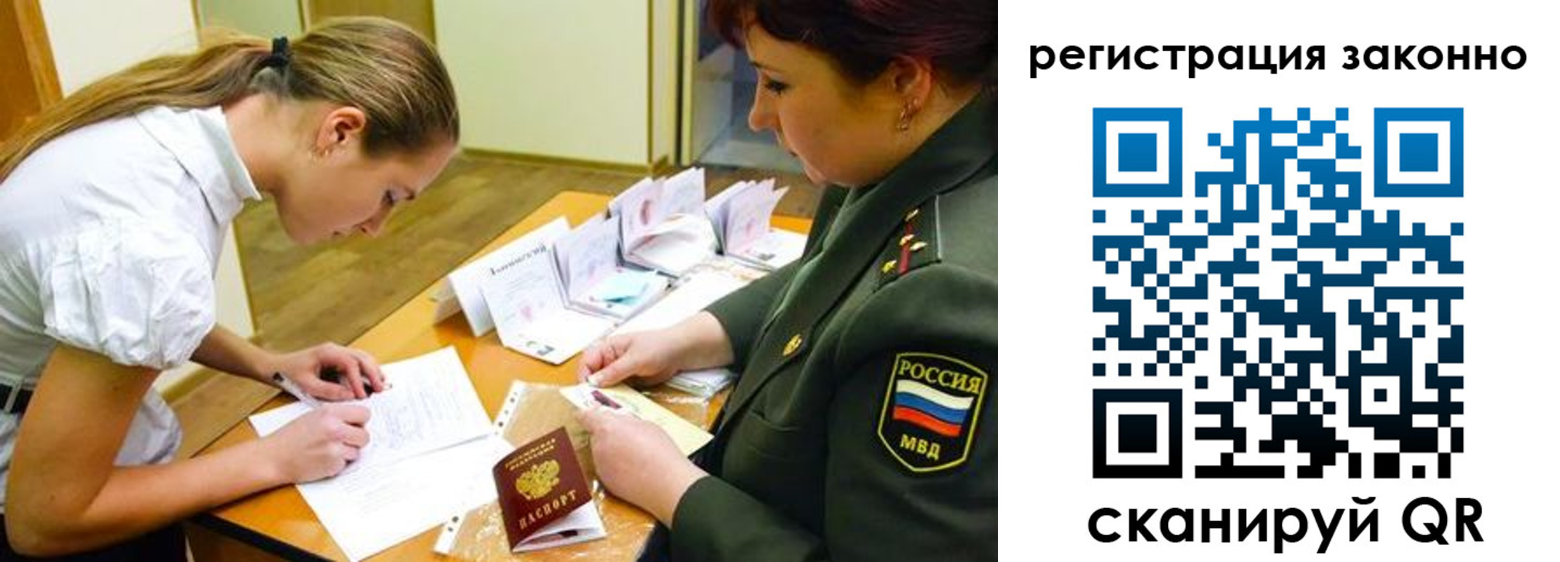 прописка штамп в Агрызе