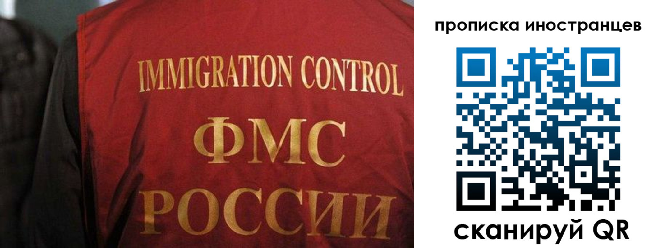 миграционный учет в Агрызе
